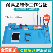 High temperature resistant precision working table pad silicone repair table pad anti-high temperature and anti-corrosion repair pad 30 * 45CM
