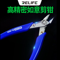 Xinxun mobile phone repair shielding cover special cutting pliers high hard toughness sharp multi-function offset oblique pliers