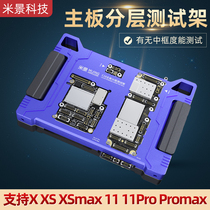 Mijing X XSMAX 11pro Apple test stand 11 middle motherboard layered maintenance three-in-one test fixture
