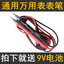 Victory multimeter pen meter line 1000V 20A digital multimeter pen universal meter stick