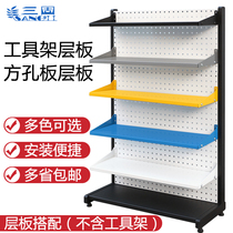 Hardware tool rack laminate material rack repair tool rack mobile tool display rack hole board shelf