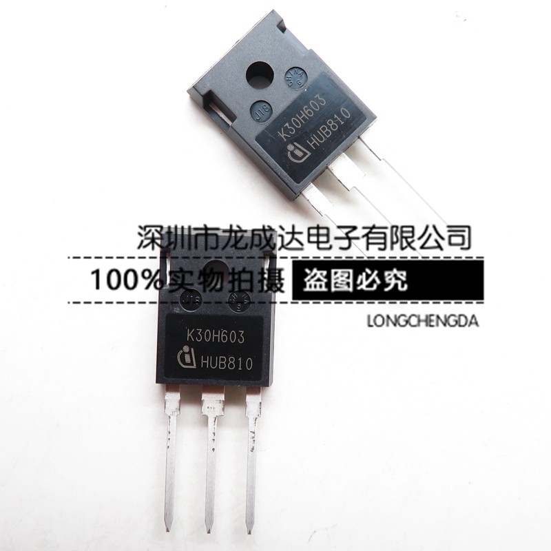 high power transistor