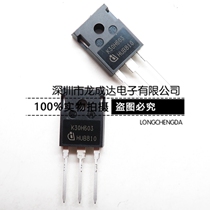 Brand new original IKW30N60H3 K30H603 TO247 dual IGBT power 30A 600V