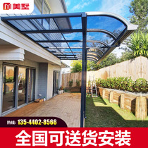 Aluminum alloy awning Outdoor rainproof yard Terrace Courtyard awning Villa balcony sun shed Door awning