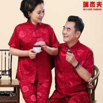 Middle-aged and elderly couples Tang suit mens short-sleeved Chinese wedding dress birthday suit men and womens birthday parents