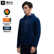 Kaile stone fleece men outdoor breathable warm long sleeve jacket anti-static cardigan hooded sports sweater