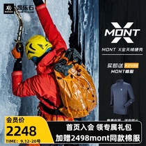 Kaylang Stone Outdoor Sports Mont-X Assault High Altitude Climbing GTX Waterproof Breathable Gore-tex Single Chong