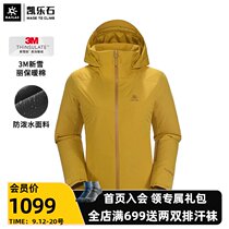 Kailo Shi New Xueli 3m anti-splashing leisure cotton coat womens autumn and winter hooded thick warm hard case cotton clothing