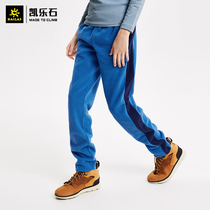 Kailorstone childrens clothing boys fleece pants men city outdoor childrens casual pants breathable loose trousers KG230055