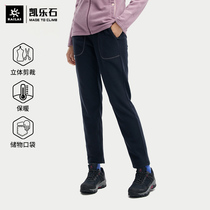 Kaile Stone outdoor heat-resistant fleece pants womens autumn and winter anti-static sports casual pants wear warm pants