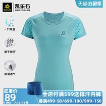 Kaileshi womens smart ice sense short-sleeved functional T-shirt running quick-drying breathable sweatshirt
