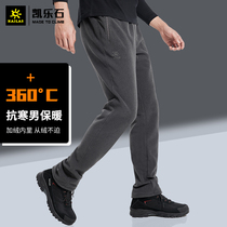Kaile stone fleece pants mens autumn and winter outdoor warm pants thick fleece womens 21 sports warm fleece trousers