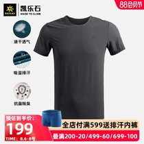 Kaile Stone mens wind wing antibacterial T-shirt outdoor sports short-sleeved moisture-absorbing and deodorizing quick-drying T-shirt summer perspiration half sleeve