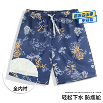 Beach pants mens lining anti-embarrassing quick-drying swimming trunks large size loose hot spring pants five-point big pants tide