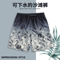 Quick-drying stretch beach pants mens summer thin five-point pants loose printing casual shorts seaside vacation swimming trunks tide