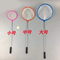 Fish tank fish fishing net household fishing net children fish fishing toys fine net hand copy net goldfish ornamental fish super dense net pocket
