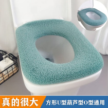 Large and thickened square toilet seat European universal toilet gasket large size plus Velvet toilet cushion