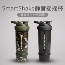 SmartShake Shaker Revive Outdoor fitness with grid mixing powder box Trend sports water cup