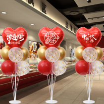 Mid-Autumn Festival National Day store activity atmosphere layout table floating column mall jewelry store Festival decoration balloon