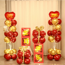 Luminous table floating column bracket balloon decoration Chinese happy birthday love aluminum film feast living room scene layout
