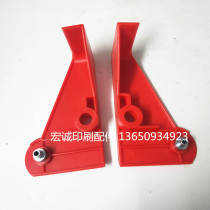 Martini riding nail dragon conveying plate paper stopper pushing book plate red flag with tail plate binding machine accessories riding horse nail red flag