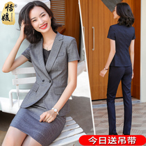 High-end professional wear womens suit temperament goddess Fan short-sleeved suit Hotel formal dress Summer manager jewelry store overalls