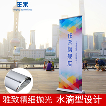 Aluminum alloy ELABO produces 80x200 water drop door type display frame for the scaling folding