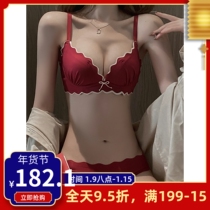 Red underwear women pure desire without steel ring small breasts gather anti-sagging life year wedding New year bra suit Tiger year