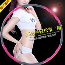 Splicing hula hoop beginners shake the sound with the same net red detachable thin waist artifact belly waist fitness women lose weight