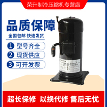 JT125BCBY1L JT160BCBY1L JT160GABY1L Brand new Daikin 5 HP air conditioning heat pump compressor