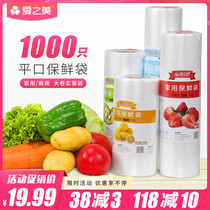 Supermarket Commercial White Trumpet Thickened edible Class Even roll bag Home Microwave food Special refreshing bag for food