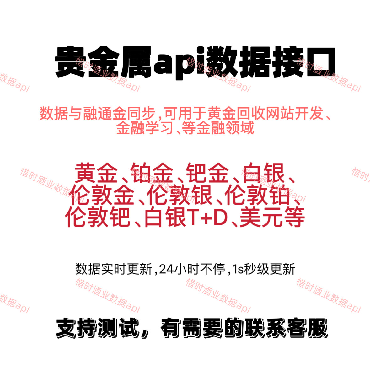 实时 价格 (98) 사진