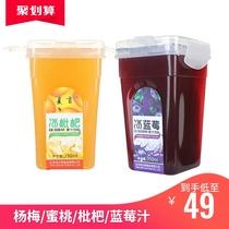 Xia Shou loquat juice Bayberry Blueberry Peach juice 350ml*6 bottles Summer refreshing fruit and vegetable juice drink