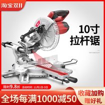 Boda 10 inch tie rod miter saw multifunctional Woodworking cutting machine household small aluminum sawing machine