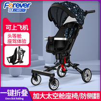 Permanent sliding baby artifact two-way walking baby Ultra-lightweight foldable childrens baby high landscape three-wheeled baby stroller