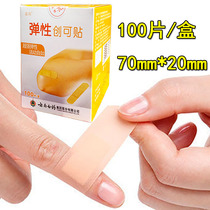 Band-Aid Waterproof Breathable Yunnan White Medical Elastic Anti-Abrasive Foot Ktaut Cute Hemostatic Band-Aid 100 Tablets