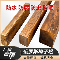 Carbonized wood floor solid wood outdoor terrace anti-corrosion wood board courtyard balcony charcoal wood strip anti-corrosion plate square wood strip