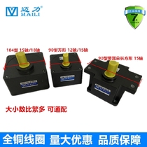 MAILLI gear reducer 6GU5K 15K 30K 50k 75k motor transmission 200W speed regulation motor