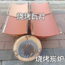 High temperature resistant charcoal stove barbecue tile barbecue fire boiler soil stove ceramic barbecue tile Vietnam barbecue tile