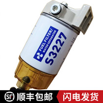 New Mercury Yamaha Suzuki Gasoline outboard engine S3227 S3213 Oil-water separator assembly