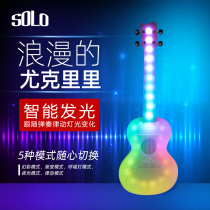 solo ukulele glowing introductory small guitar ukulele 23 inch veneer children adult male and female beginner