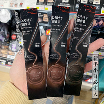 Spot Japan KATE Kai Ting 1 5mm extremely fine thick hair color waterproof eyeliner glue pen 2021 new products
