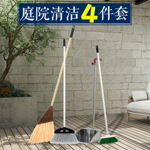 Art broom outdoor courtyard cleaning 4-piece set of water sweeping lawn hard brush sweeping yard broom dustpan set combination