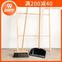 Nordic light household broom set Soft Hair Broom dustpan combination sweeping hair artifact wooden floor Mane broom