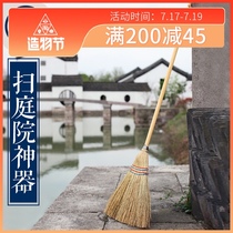 Art broom Outdoor sweeping yard broom artifact Garden special sweeping broom Factory workshop Outdoor broom household