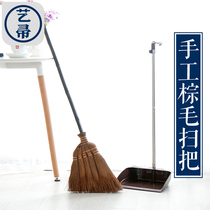 Art broom soft hair broom dustpan set Sweeping broom mane broom dustpan combination Brown hair broom single