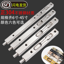 Double door concealed bolt wooden door lengthened stainless steel door bolt invisible door Child door World Open door hidden Bolt pin