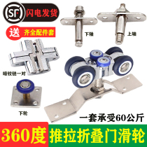 Folding door universal crane heavy-duty wooden door sliding door sliding door pulley accessories sliding door silent crane rail complete set