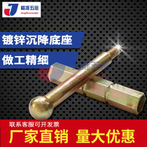 High-strength all-steel hexagonal bolt type settlement observation point base measuring head mark point can be customized