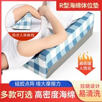 Turn over pad turn over pillow elderly side lying pad care triangle pad bedridden patient triangle pillow sponge turn over pad back